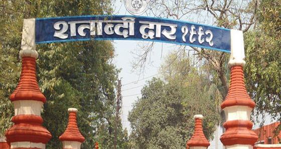 Meerut College Campus photo 2