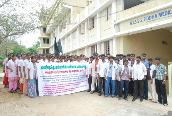 ATSVS Siddha Medical College Kanyakumari Building photo 1