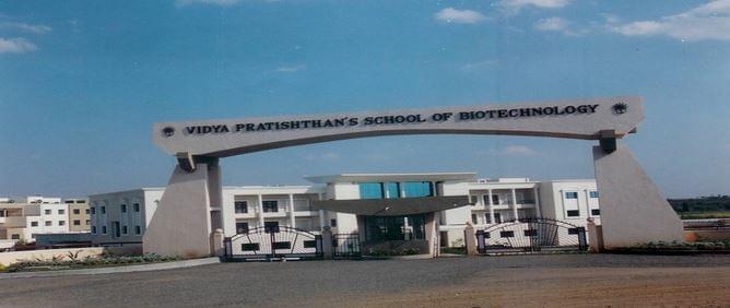 Vidya Pratishthan's School of Biotechnology Baramati Campus photo 1
