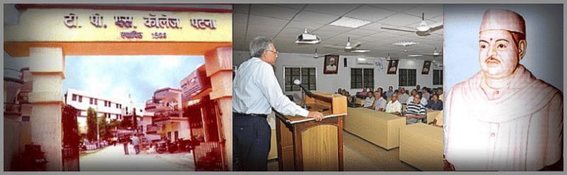 Thakur Prasad Singh College Patna College Imagesw photo 4