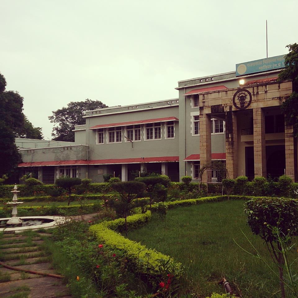GRMC Gwalior Buildings photo 2