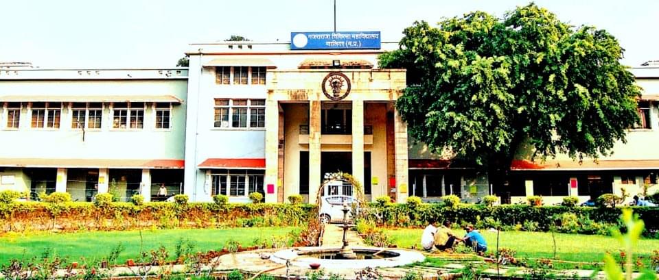 GRMC Gwalior Buildings photo 3