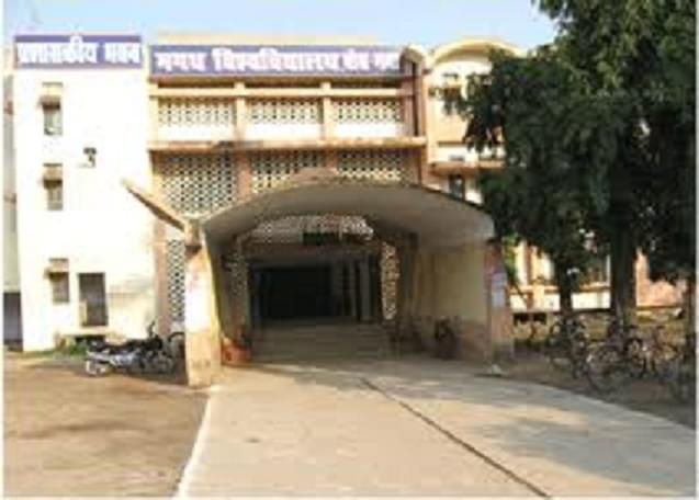 Govt Engineering College Bilaspur College Images photo 6