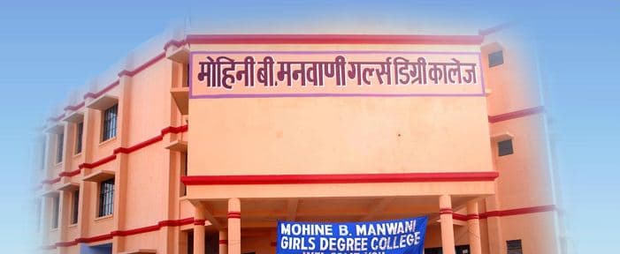 Mohini BManwani Girls Degree College Kanpur Campus photo 1