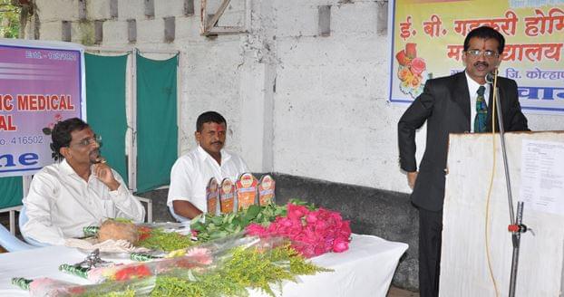 EB Gadkari Homoeopathic Medical College Kolhapur Extra Curriculars photo 1