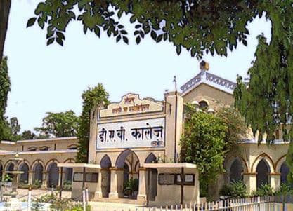 DAV College Ambala Academic Building photo 1