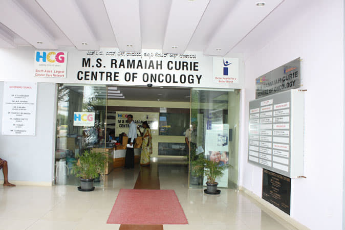 Ramaiah Institute of Nursing Education and Research Bangalore Campus photo 3