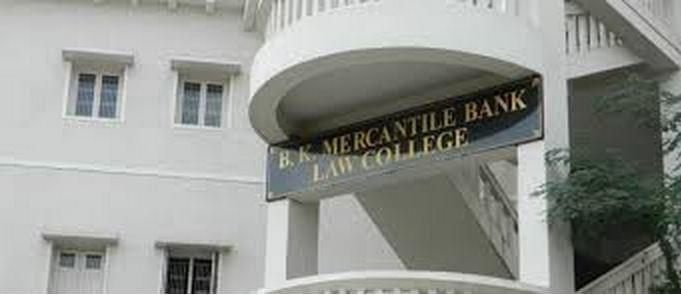 B.K. Mercantile Bank Law College Palanpur Building photo 1