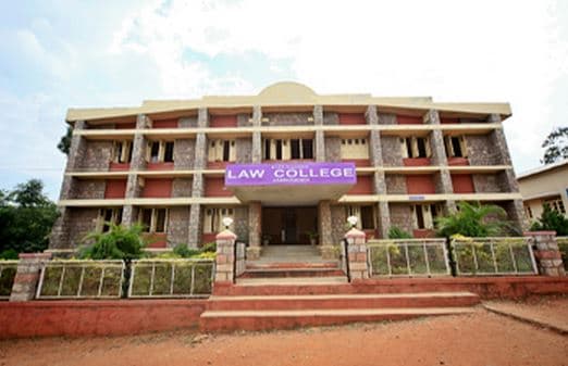 BLDE Association's Law College Bagalkot Infrastructure photo 1