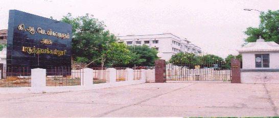 KAP Viswanatham Government Medical College Tiruchirappalli Campus Building photo 2