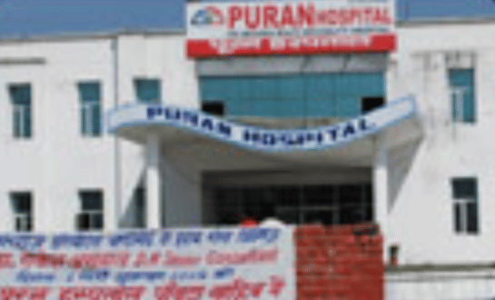 Himachal Institute of Nursing Sirmaur Campus photo 5