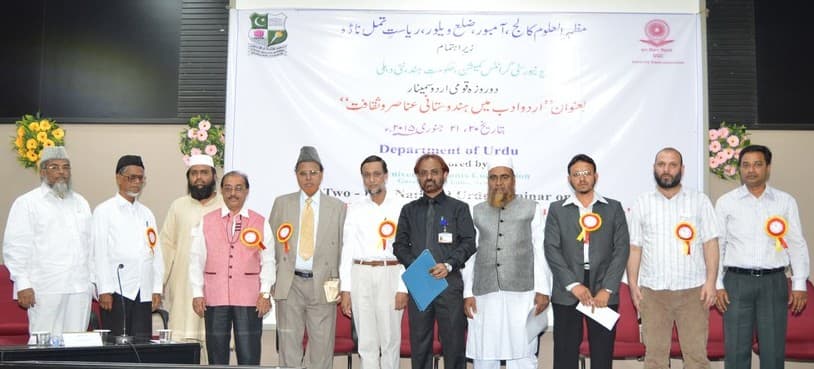 Mazharul Uloom College Vellore Events photo 2