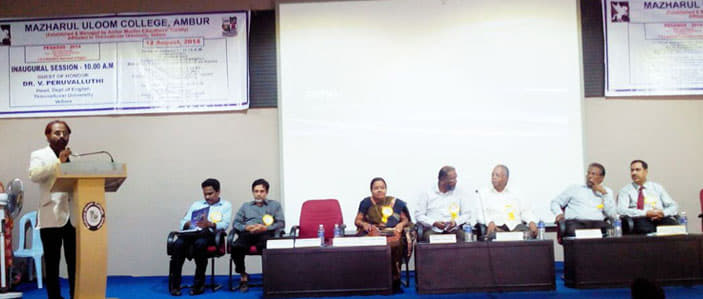 Mazharul Uloom College Vellore Events photo 3