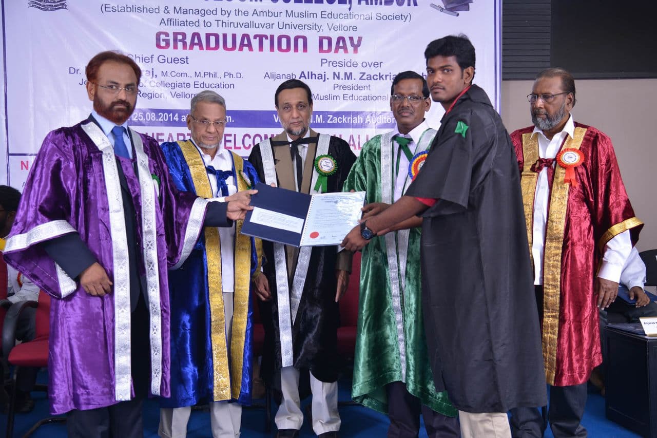 Mazharul Uloom College Vellore Events photo 6