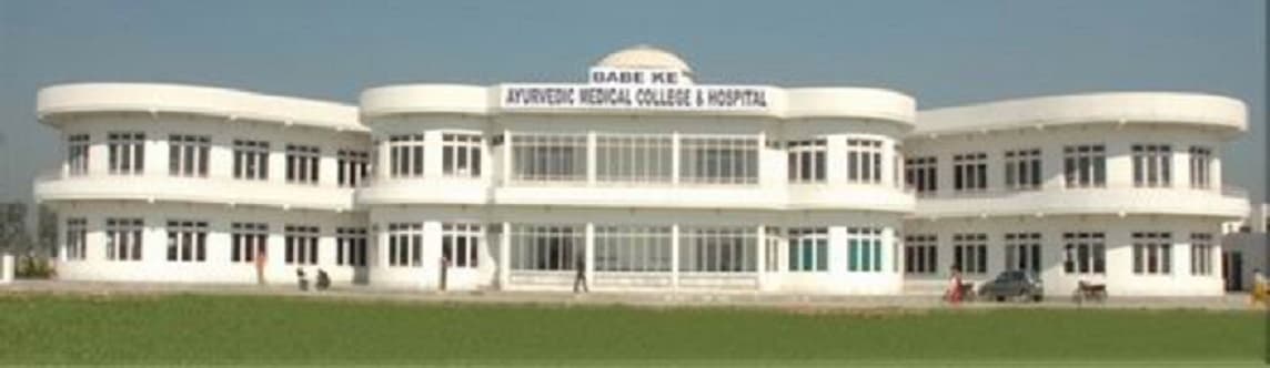 Babe Ke Ayurvedic Medical College Moga College Images photo 4