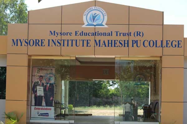 Mysore Institute of Commerce and Arts Campus photo 5