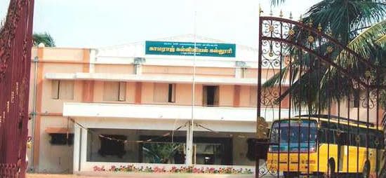 Nadar Mahajana Sangam Kamaraj College of Education Kanyakumari Campus photo 1