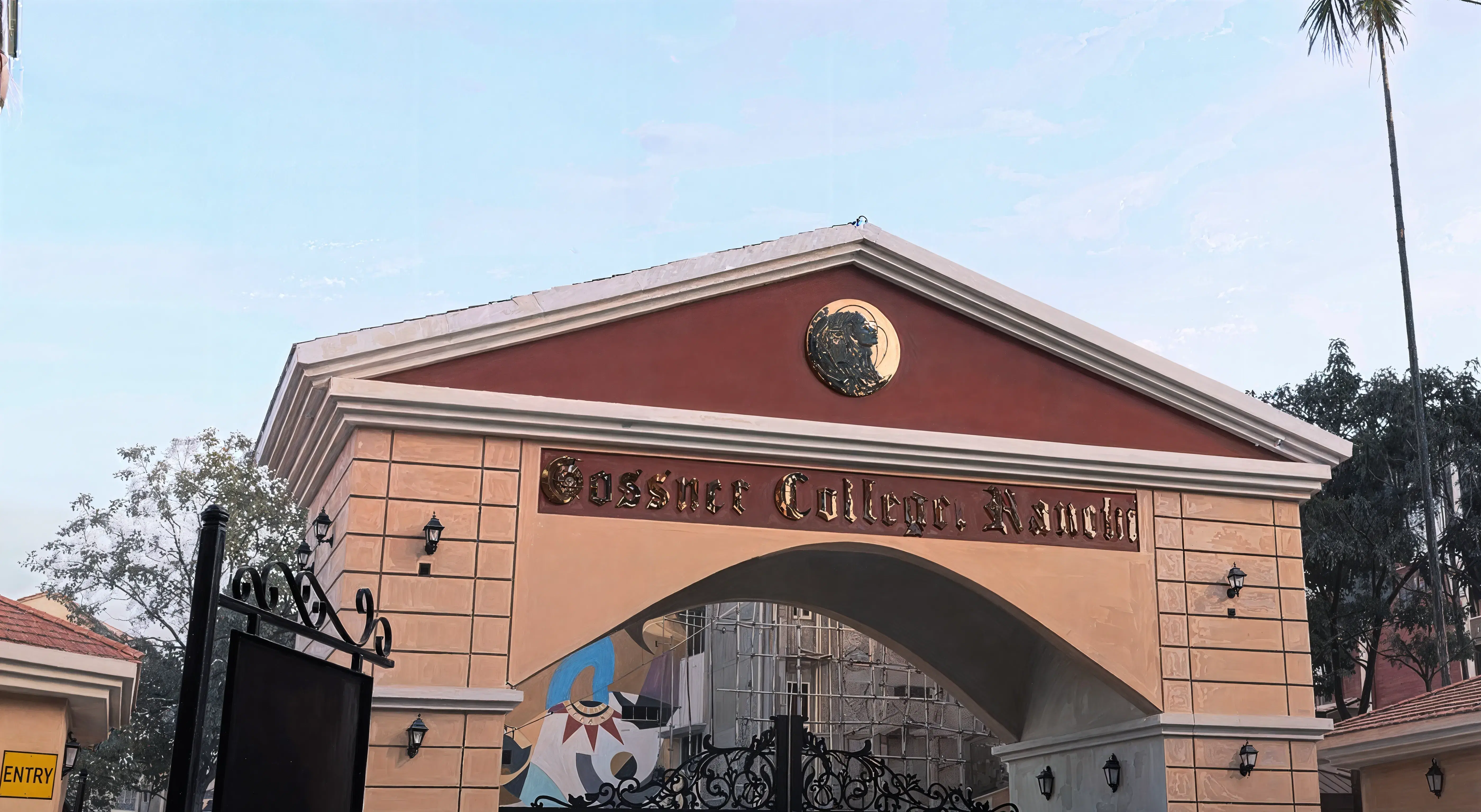 Gossner College Ranchi campus photo 15