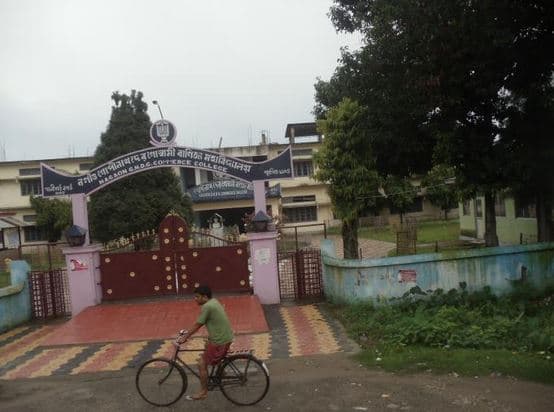 Nagaon GNDG Commerce College Academic Building photo 1