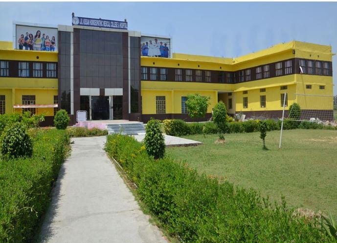 JR Kissan Homoeopathic Medical College and Hospital Rohtak Campus photo 1