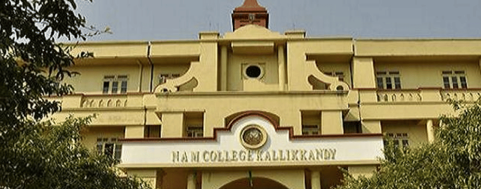N.A.M College Kallikkandy Kannur Academic Building photo 1