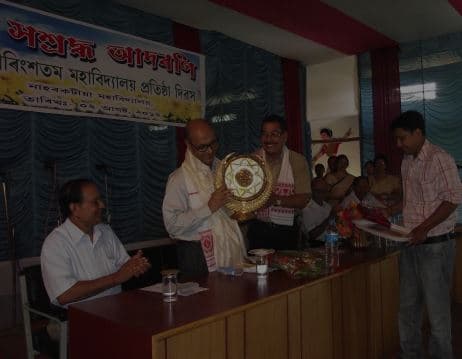 Naharkatiya College Dibrugarh Extra Curriculars photo 2