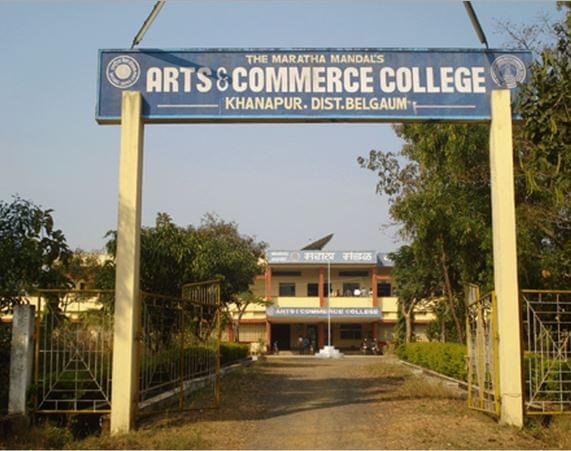Maratha Mandal's Arts and Commerce College Khanapur Buildings photo 1