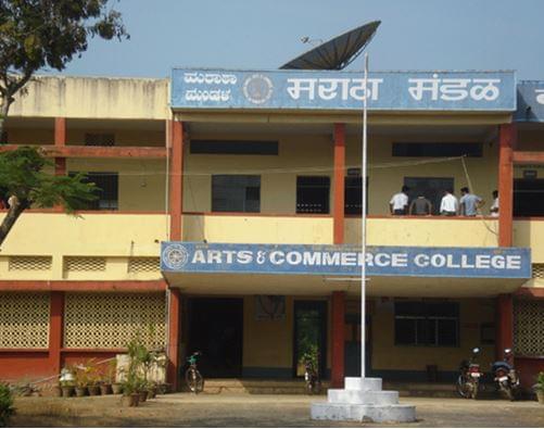 Maratha Mandal's Arts and Commerce College Khanapur Buildings photo 2