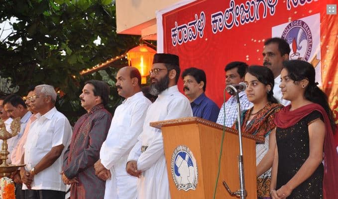 Karavali College of Nursing Science Mangalore Campus photo 1