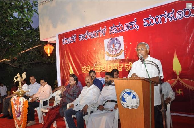 Karavali College of Nursing Science Mangalore Campus photo 4