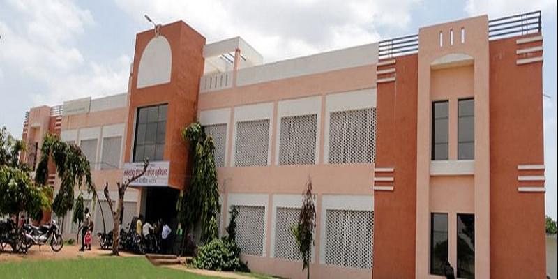 Manoharbhai Patel Post Graduate College of Art Commerce and Science Bhandara Academic Building photo 1