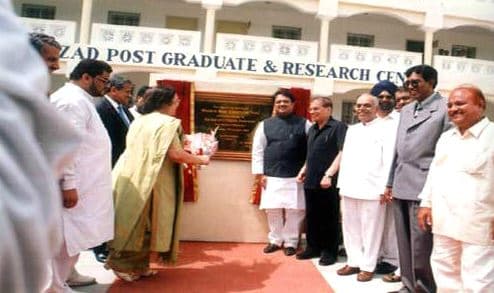 Marathwada College of Education Aurangabad Extra Curriculars photo 1