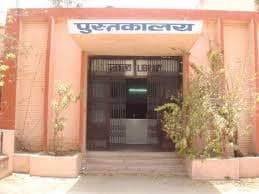 Manikya Lal Verma Govt College Bhilwara College Images photo 2