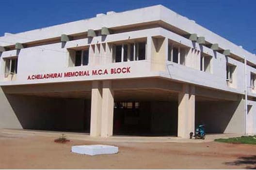 SFR College for Women Sivakasi Buildings photo 1