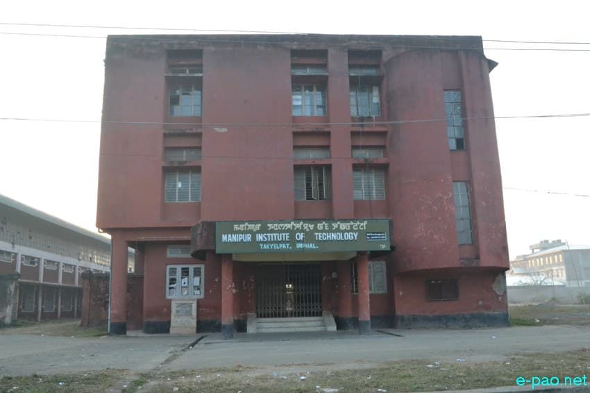 Manipur Institute of Technology Imphal Academic Building photo 2