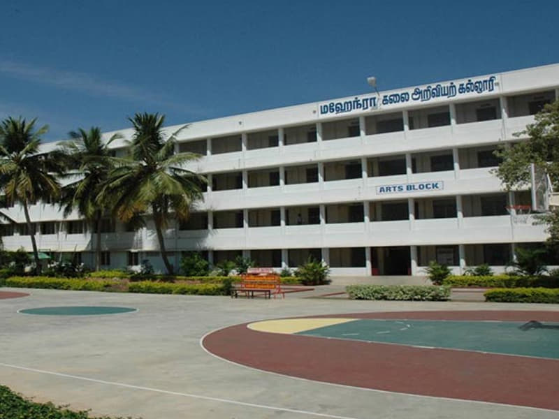 Mahendra Arts and Science College Namakkal Campus Images photo 3