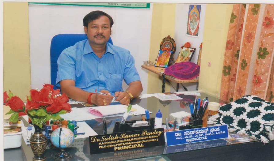 Basaveshwar College of Education Mysore Infrastructure photo 17