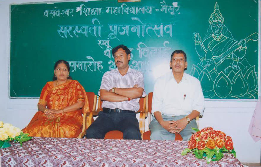 Basaveshwar College of Education Mysore Infrastructure photo 5