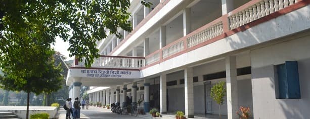 Dr AH Rizvi Degree College Kaushambi Campus photo 7