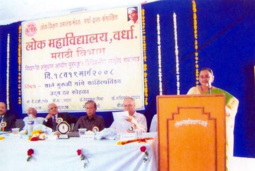 Lok Mahavidyalaya Wardha Events photo 2