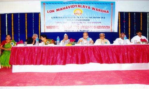 Lok Mahavidyalaya Wardha Events photo 3