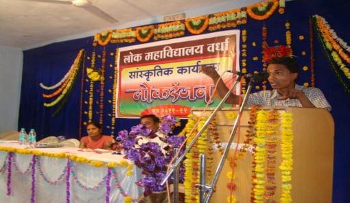 Lok Mahavidyalaya Wardha Events photo 4