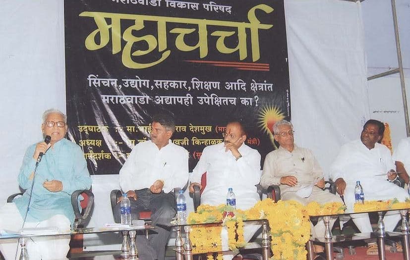 Mahatma Gandhi Mahavidyalaya Latur Extra Curriculars photo 1