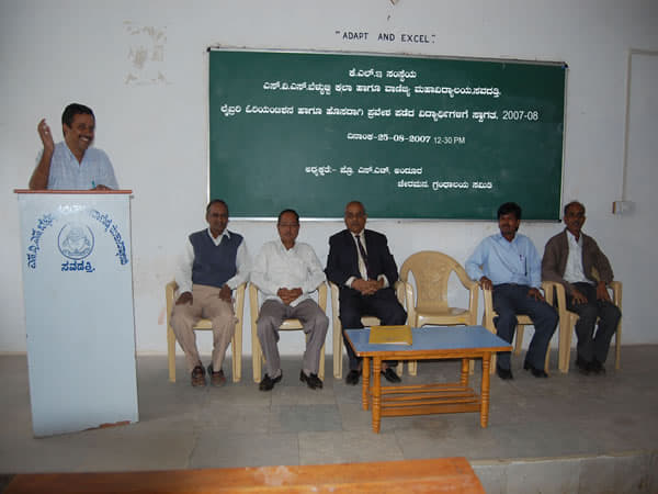 SVS Bellubbi Arts and Commerce College Belgaum Extra Curriculars photo 9
