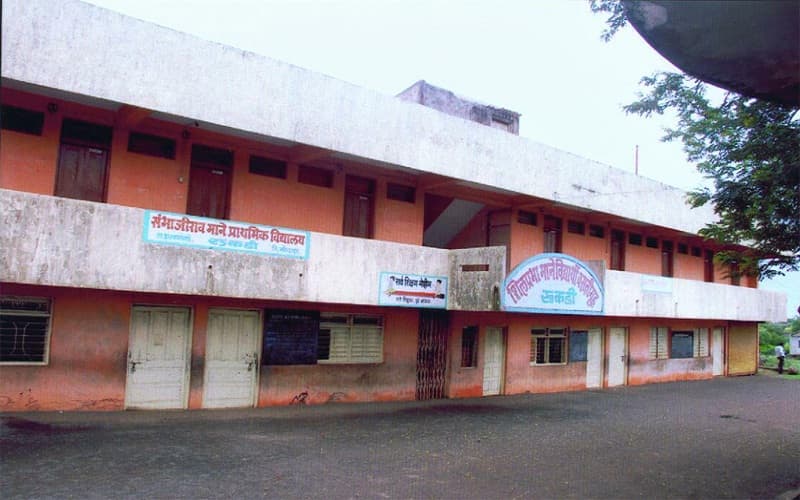 Balasaheb Mane Education Trust Sanchalit Adhyapak vidyalaya Kolhapur Academic Building photo 2