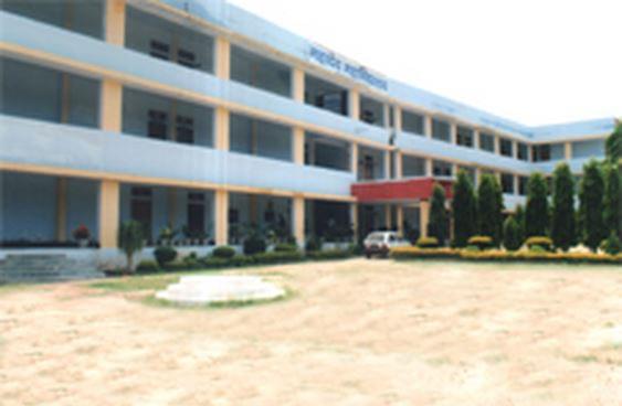 Mahadev Mahavidyalaya Varanasi Campus photo 1
