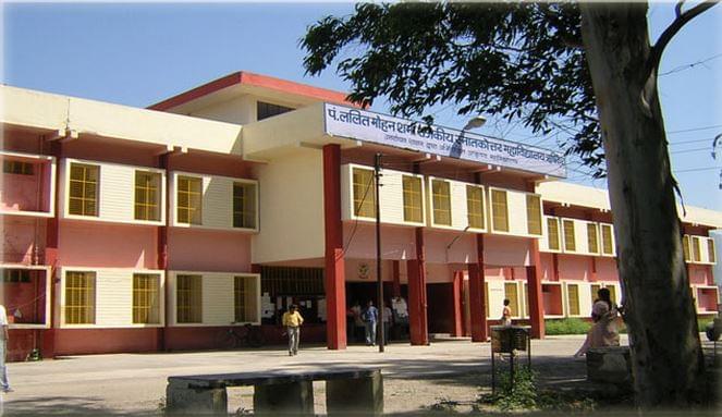 Mahadev Mahavidyalaya Varanasi Campus photo 3