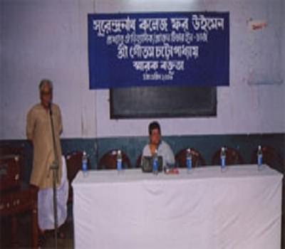 Surendranath College for Women Kolkata Extra Curriculars photo 4