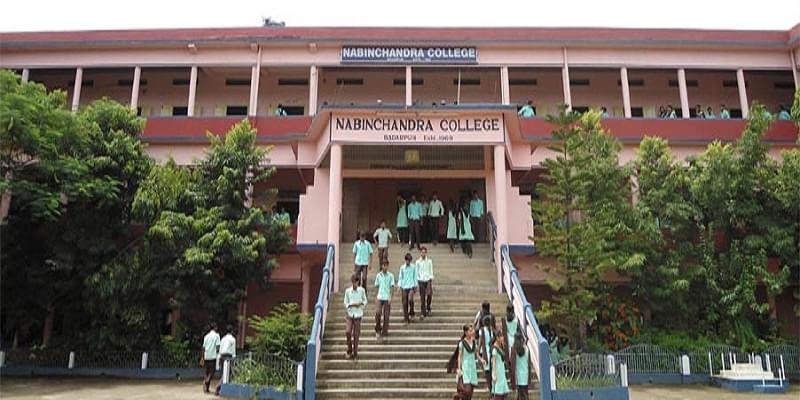 Nabin Chandra College Karimganj Academic Building photo 1