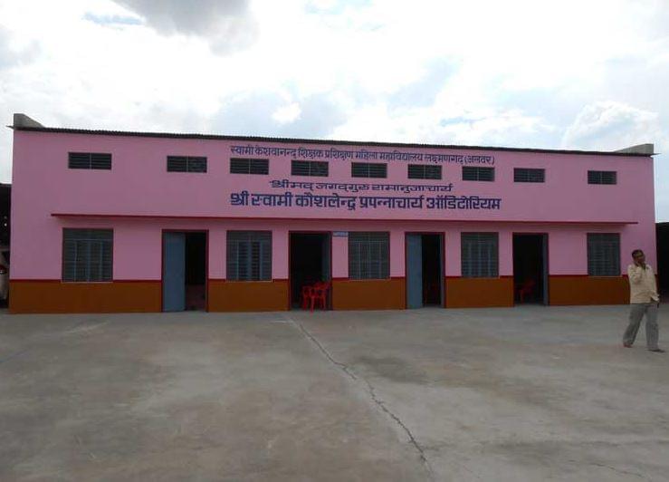 Swami Keshwanand Teacher Training Girls College Alwar Campus photo 1